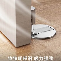 Ground suction suction magnetic door device H door stop door fixed buckle windproof door bump door door card anti-collision punch-free artifact new