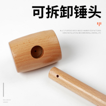 Mallet wooden hammer small wooden hammer wooden hammer woodworking tool wooden hammer installation wooden hammer handmade solid wood hammer waist and back