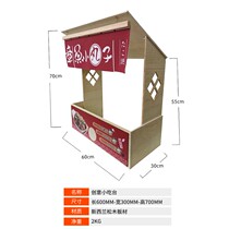 Octopus balls machine commercial stall double plate w octopus machine gas fish ball stove electric heating egg shrimp wooden house