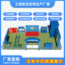 Instant-Hair Installation Plenary Hall Safety Helmet Impact Experience Equipment Labor Care Products Show Balance Wood Comprehensive Use