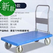 55 factory a pull grain large flat king trolley trolley transporter household car supermarket silent car
