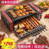 Quick Fat Han Electric Barbecue Oven Home Smoke-free Electric Oven Multifunction Fully Automatic Rotary Grill Indoor Roast