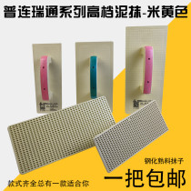Large plastic flat cement trowel washboard plasterboard gray mop plastering board sand board muha masonry sand plastering board