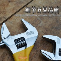 Mini adjustable wrench small adjustable wrench adjustable wrench small large opening short handle lightweight and thin plumbing tool