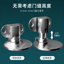 Hole-free room door anti-collision door stopper door suction floor suction magnetic H door suction wall suction glass door door stopper door top