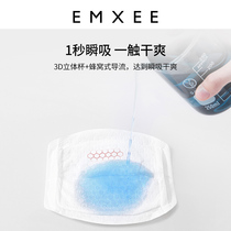 Anti-overflow breast pads anti-zero ultra-thin leakage-resistant breast pads maternal and infant lactation pads non-washable 10 times tablet
