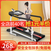 Treadmill household model small 20o22 new indoor folding shock absorption silent unpowered family walking