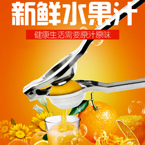 Household lemon juicer squeeze mini orange juicer manual juicer orange juice cup fruit fried juice