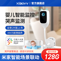 Bao connected to Mijia AP like baby crying monitor Bao has taken care of monitoring camera P head home child monitor