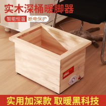 Solid wood heater deep barrel fire box energy saving can sit on the household electric oven foot drying artifact electric fire barrel