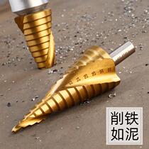 Quick electric drill industrial grade steel spiral drilling steel drill metal M stainless steel hexagonal step drill treasure