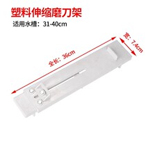 New Grinding Knife Stone Rack Domestic Sink Bracket 304 Stainless Steel Anti Slip Adjustment Automatic Clip Anti Slip Base