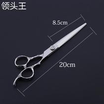 Barber scissors flat cut 7-inch plum blossom scissors hairdressing scissors straight cut personalized scissors 440C direct sales