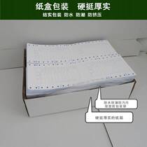 Weighing sheet floor scale paper g weighing sheet photocopy paper weighing sheet single handwritten weighing sheet two-part weighing paper four-part unnumbered