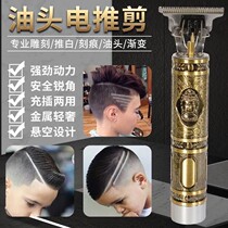 Oil-head electric hair clipper for shaving your head adult self-service hair clipper F hair tool shaver electric hair salon carving