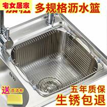Leaking dish rack wash basin water blue square square mesh sink drain basket kitchen X storage basket double slot