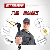 Universal energy wrench multi-functional double-head manual fast large F open ratchet wrench with spring universal wrench
