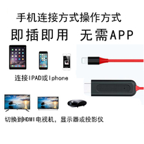 Live broadcast vertical screen mobile phone same-screen device mobile phone wireless V-line screen projector horizontal and vertical switching TV office projector