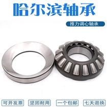 Bearing Harbin 3 roller 0099 round 28 cone 243 push 9393 sub 99 9330 force 0 3393026