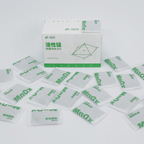 (Dad’s review) Active manganese aldehyde removal and odor removal 36z5 removes aldehydes and odors and removes active manganese charcoal bags shipped from the manufacturer