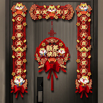 2024 New New Year Magnetic Couplet Decoration Year of the Dragon Spring Couplets Spring Festival New Year Door Pendant Entry Door Pendant