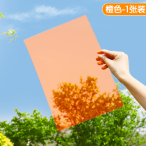 Colored cellophane transparent kindergarten handmade materials light-transmitting hard sheet I childrens colorful plastic paper A4 wing color