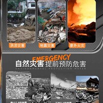 Manufacturer household emergency supplies reserve package rescue earthquake escape shelter outdoor emergency supplies healthy survival