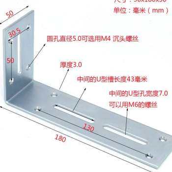 ການຈັດສົ່ງຢ່າງໄວວາ galvanized bracket thickened corner code 90 degree widened L-shaped furniture fixed connection piece wall cabinet shelf drag