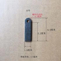 Bar Y iron hole 6 welded punch lock self-tapping screw iron frame weight iron mm single piece laminate support piece long and tight fixed ear