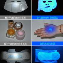 Magnetic detection pen for sanitary napkin magnetic strip fluorescent agent detection 365 white light voice small portable currency detector pen