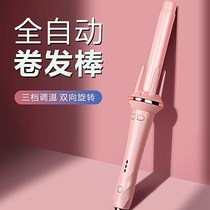 Minhuang Curling Iron fully automatic curling iron negative ions long-lasting styling no damage to hair big curls and waves lazy mans artifact