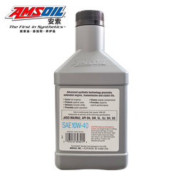 AMSOIL MC4 파일럿 10W40 완전 합성 오토바이 오일 4계절 범용 수입 윤활유 미국 AMSOIL