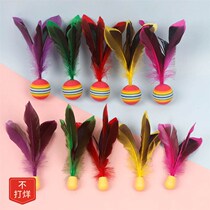 Badminton ball big ball high elastic three hair ball big head ball elastic adult and children entertainment sports tendon ball (htt