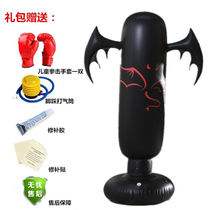 Sufa Leerjian childrens inflatable boxing fitness speed ball hitting column vertical sandbag tumbler household taekwondo powder