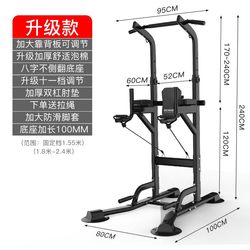 Horizontal bar home indoor pull-up device multi-functional home fitness equipment parallel bar rack single bar stretching hanging bar