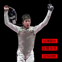 Fencing metal clothing for adults and children ultra-light and ultra-thin washable electric clothing for adults and children can be used in competitions and can be printed on