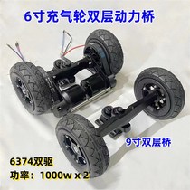 8-inch 6-inch double c-layer power axle off-road double-layer power axle 6374 dual drive 200*50 off-road wheels