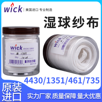 WICK wet ball gauze cover wet ball gauze weather gauze imported from the United States WICK wet ball gauze cover