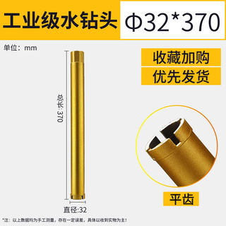 扩水钻钻头地开孔器N孔混凝土水泥打洞瓷砖开口器墙壁水钻头快速