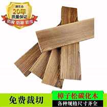 Planks wooden strips grape antiseptic wood flooring outdoor terrace carbonized wooden plank frame courtyard balcony carbonized wood solid wood