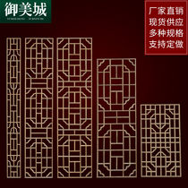 Dongyang wood carving Chinese style background wall solid wood lattice suspended ceiling C board entrance hall flower window hollow partition screen