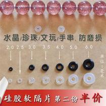 Jewelry crystal bracelet spacer silicone spacer pearl ornament jade high-end bracelet anti-slip wear Y rubber see-through