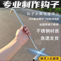 Manhole cover hook cargo hook stainless steel hook open v sewer cargo hook frame hook rolling shutter door hook