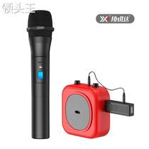 Universal wireless microphone one to two moving coil home conference stage audio amplifier handheld singing microphone KTV