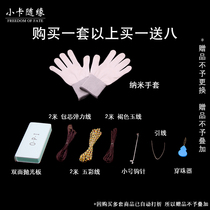 Spot Speed Tweet Play 200ml White Tea Oil Chic Stone Maintenance Oil Walnut Oil Diamond Bodhi Hand String Walnut Upper Color