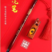 Fetal hair pen diy homemade baby umbilical cord stamp fetal hair pen custom-made baby one-year-old souvenir creative preservation gift box