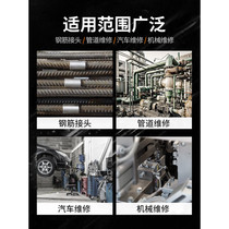 Quick steel bar wrench straight thread universal pipe wrench torque multi-function I pipe wrench water pipe pliers tool steel bar)