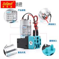 Ink pump for inkjet printer Caishen Extreme Aowei Cheetah inkjet printer ink pump 2I4V 7W ink pump large ink pump liquid pump