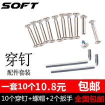 Universal skates screws wheel piercing nails adult roller skates childrens nut length accessories free wrench