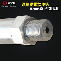 传产厂传感器水压专业感家  产力器 生压力传感器的传感器生气压G